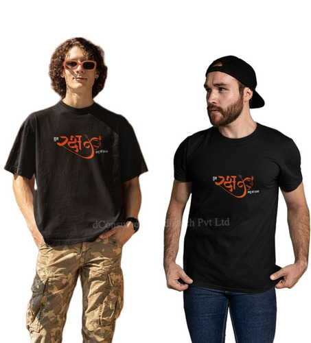 Cotton Rakshak Printed T Shirt