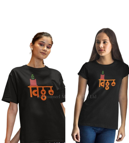 Devotional Vitthal Tulsi Leaf Prined T Shirt