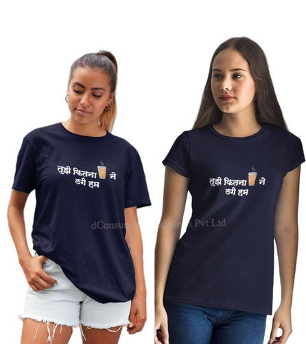 Tuze Kitane Chahane Lage Hum Printed T Shirt