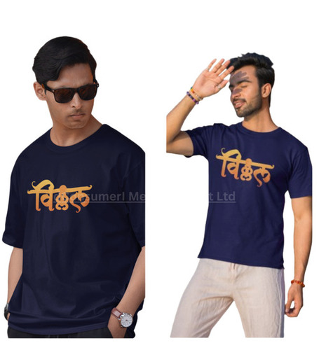 Vitthal Marathi Calligraphy Printed T Shirt