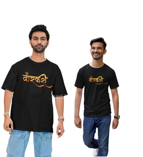 Mee Varkari Marathi Printed Casual T Shirt