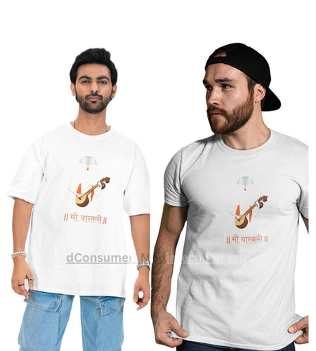 Mee Varkari Marathi Printed T Shirt