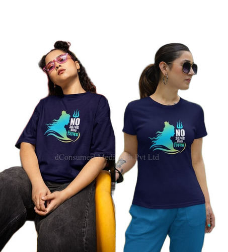 No 3G/4G Only Shiv G Printed T Shirt