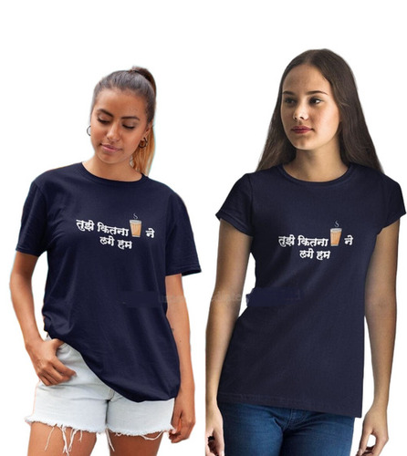 Tujhse Kitna Chai Lag Gaye Hum Printed T Shirt