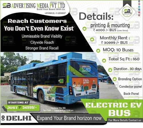 DTC Electric AC Buses Advertising Services