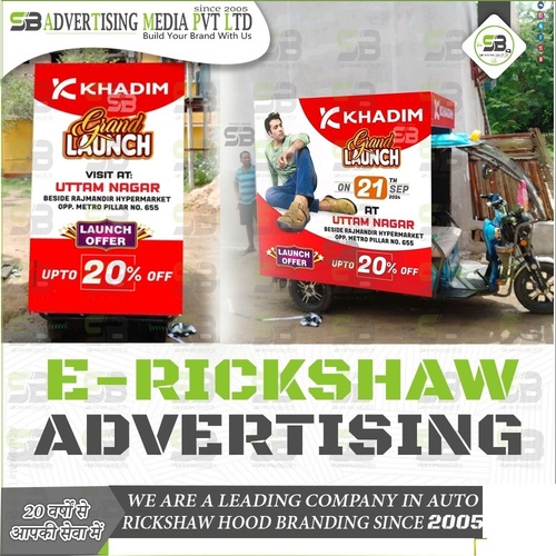 Dedicated E- Rickshaw Advertising Services