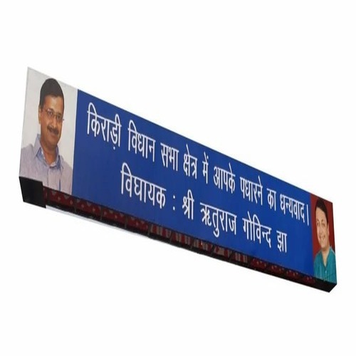 Reflective Sign Board