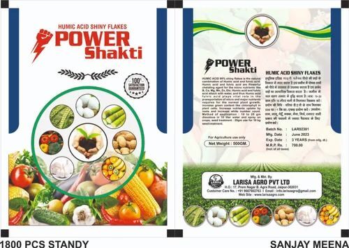 Agriculture Fertilizers