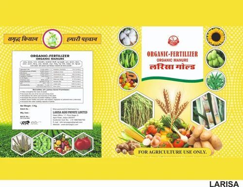 Larisa Gold Organic Fertlizer By Larisa Agro Private Limited