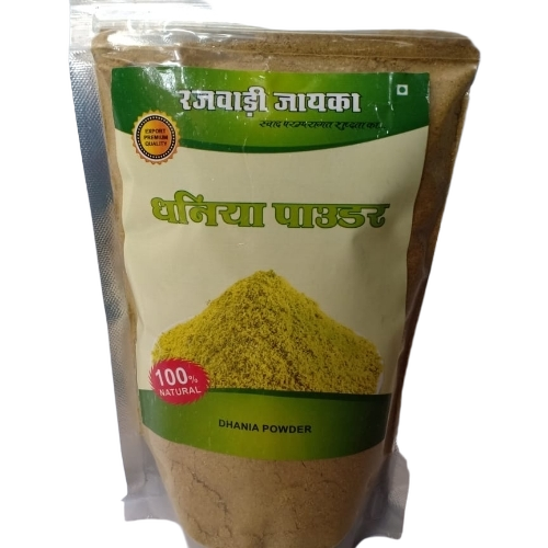 Dhaniya Masala - Purity: 100%