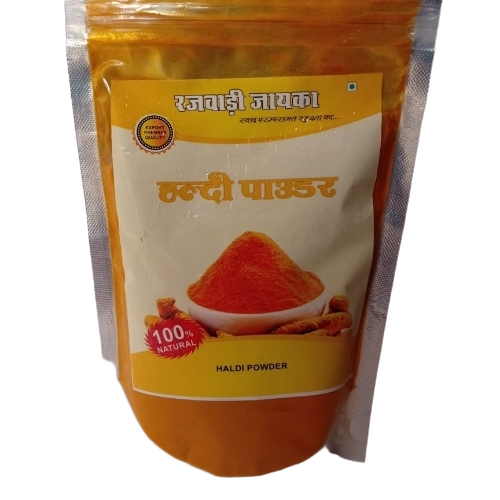 Haldi Powder