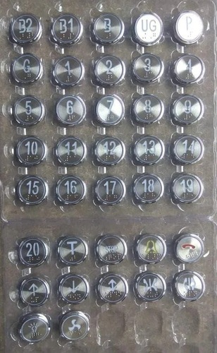 Lift Lop Cop Button