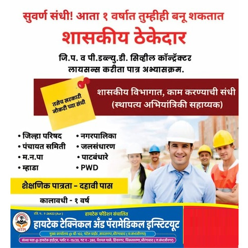 Construction Supervisor Course