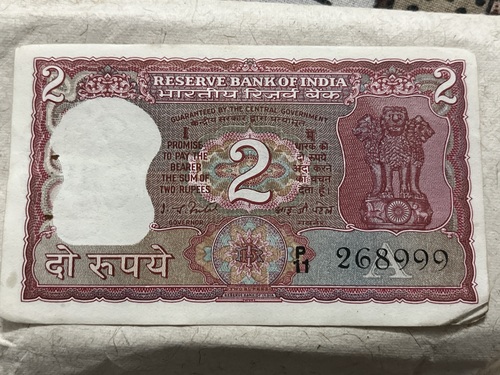 Old And Rare 2 Rupee Note Ending With 999 Serial Number