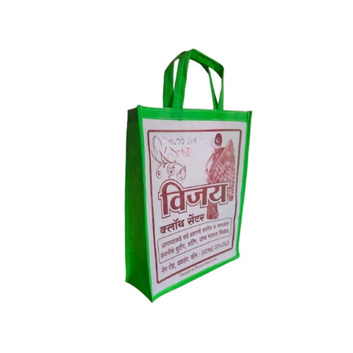 Non Woven Garment Carry Bag