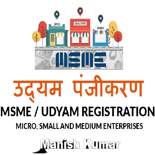 MSME Udyam Registration