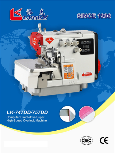LK-747DD High Speed Direct Drive Overlock Sewing Machine