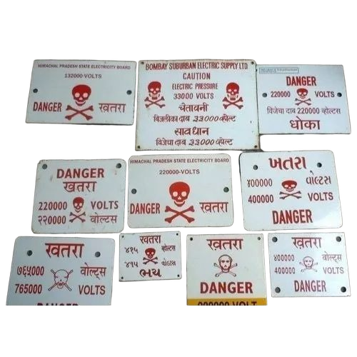 Silver Aluminium Name Plate - Application: Industrial