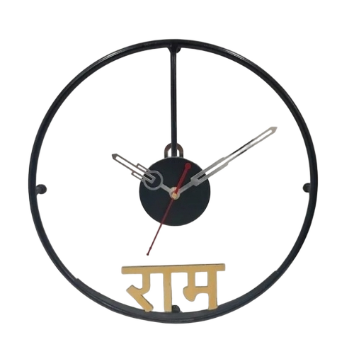 Metal Wall Clock