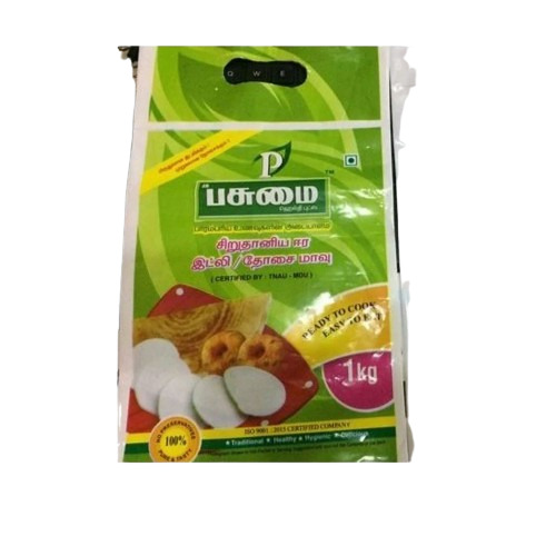 Laminated Packaging Bag