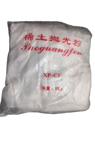 Technical Grade Urea - Application: Gardening