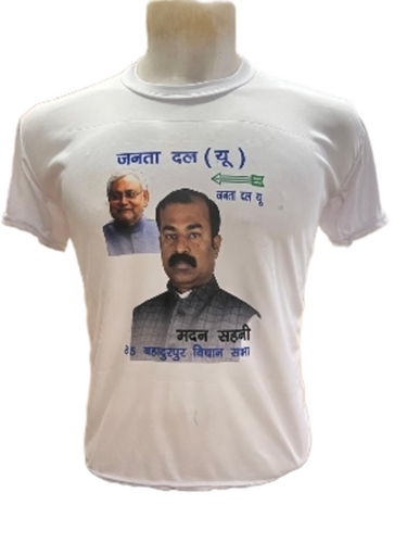 Election T Shirts - Age Group: 12-70