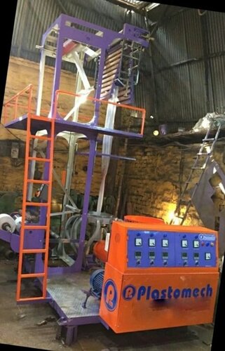 Single Dia Blown Film Plant