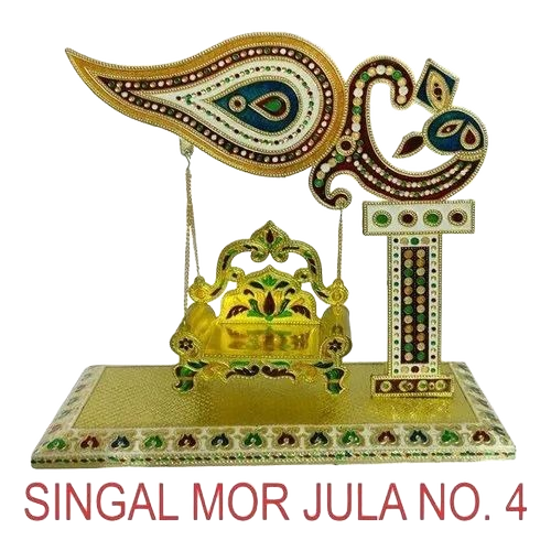 Krishna Swing