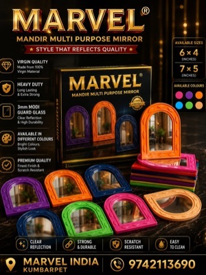 Decorative Wall Mirrors