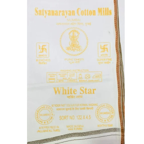 120 Gsm Men White Poly Cotton Dhoti - Feature: Comfortable