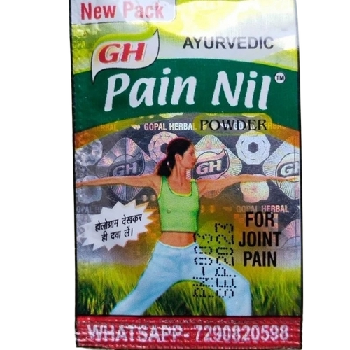 Gh Ayurveda Nil Powder For Joints 