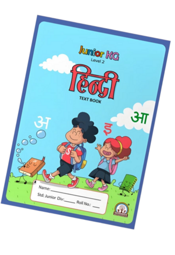 Junior KG Level 2 Hindi Text Book - Cardboard Boards 2.5mm, A4 Size, 128 Pages | Simple Hindi Vocabulary, NCERT Aligned, Colorful Illustrations