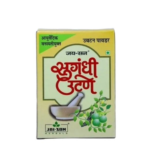 Prime Ubtan Powder - 50g Box, Herbal Powder | Grade A, 100% Pure Herbs, For Women