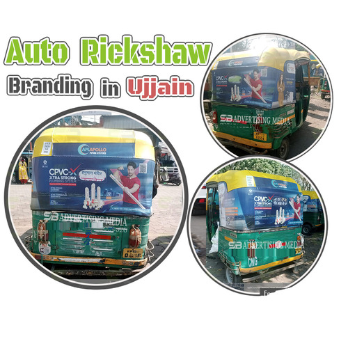 Auto Hood Advertising In Ujjain Mp - Capacity: 1000 Pcs/Hr