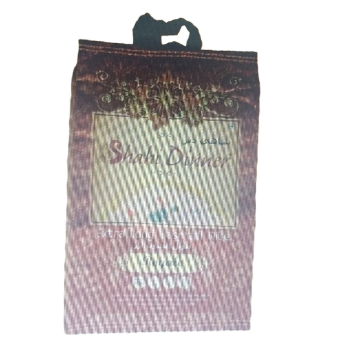 Printed Bopp Rice Bag