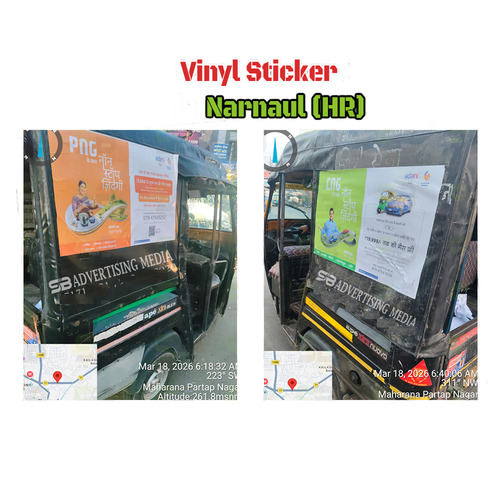 Sharing Auto Vinyl Sticker Advertising Service In Narnaul - Color: Any