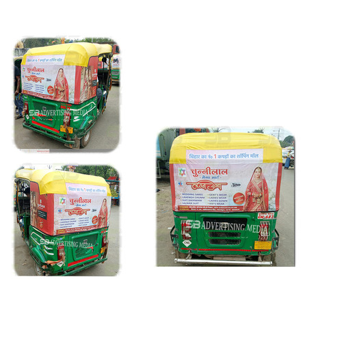Auto Rickshaw Hood Branding Service In Patna Bihar - Application: Advertising