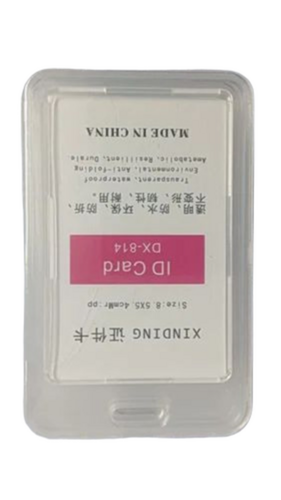 Vertical Id Card Holder