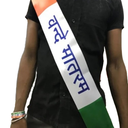 Custom Printed Sashes
