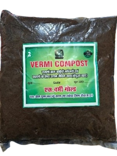 Pure Vermi Compost - Color: Black