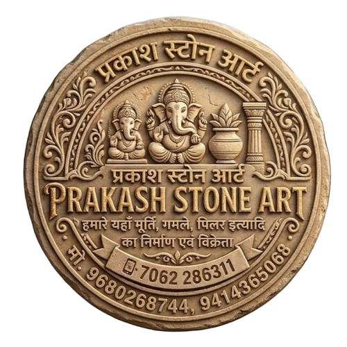 Logo In Stone