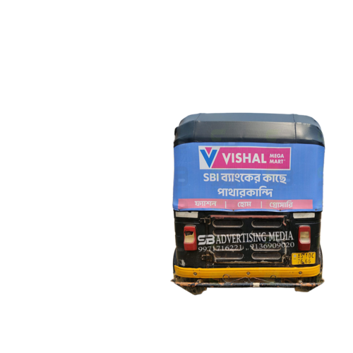 Auto Hood Branding In Patharkandi Assam - Application: Advertising