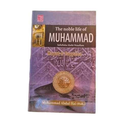 Mohammad Book