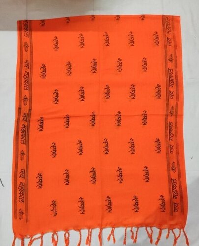 Orange Printed Cotton Gamcha