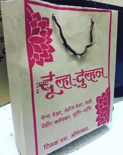 Paper Cloth Bag