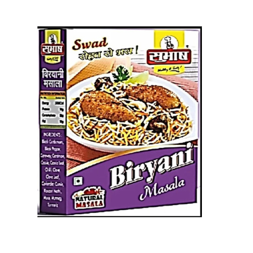 Biryani Masala - Grade: Food Grade