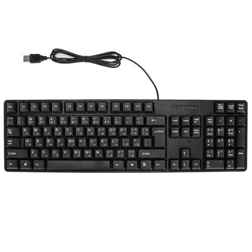 Wired Keyboard
