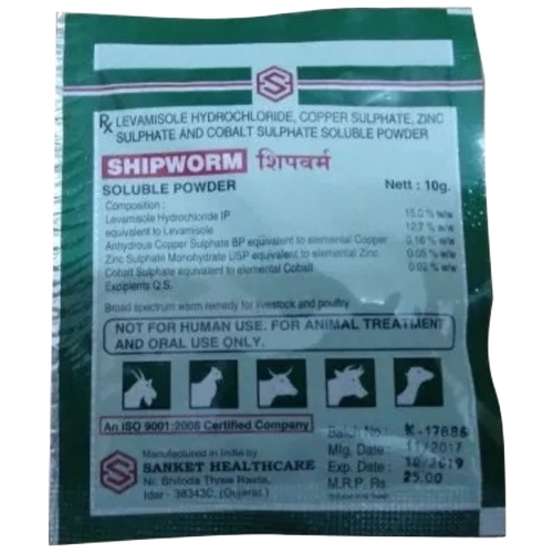 10g Levamisole Hydrochloride Powder 