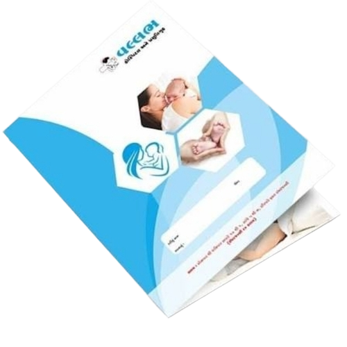 Hospital File