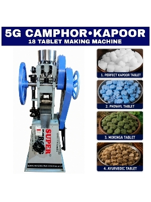 Camphor Machine - Capacity: 5Kg